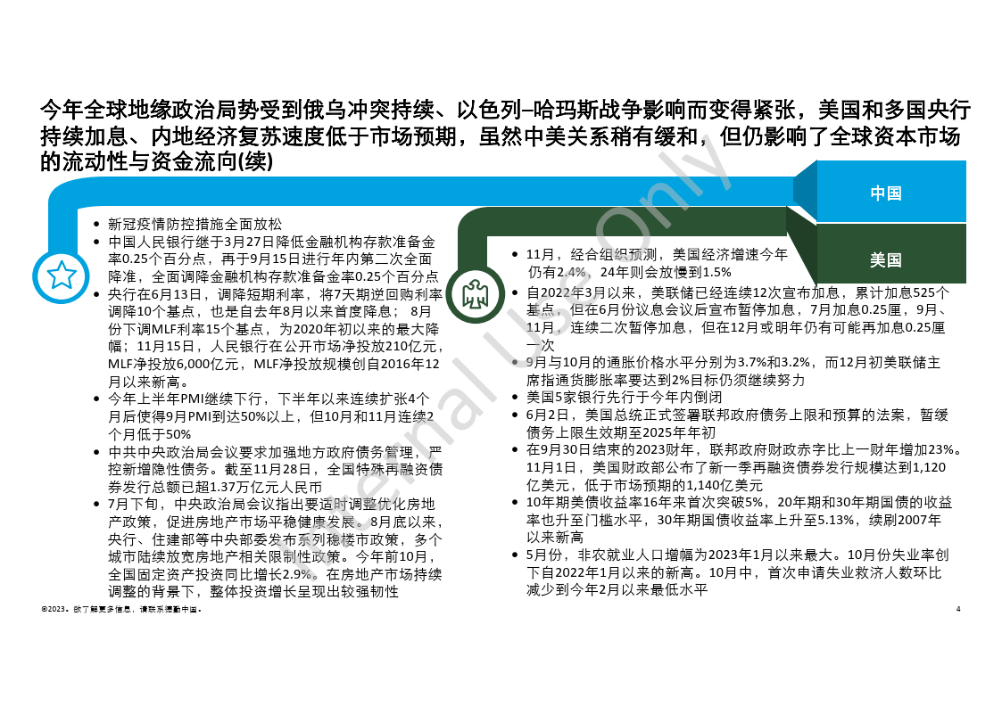 澳门王中王100%的资料与未来展望，内容释义解释及落实策略（面向2025年）