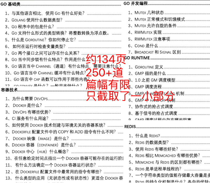 新奥最准免费资料大全，预测释义解释落实的全方位解读