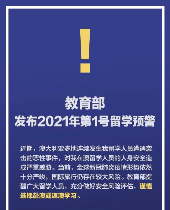 探索未来，关于新奥正版资料的免费获取、识别释义与落实策略