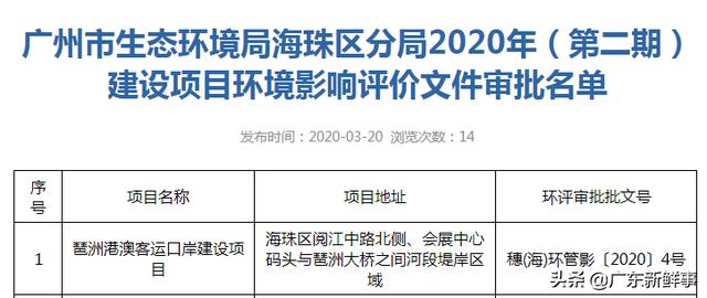 澳门未来展望，2025年天天开好彩的愿景与实现路径