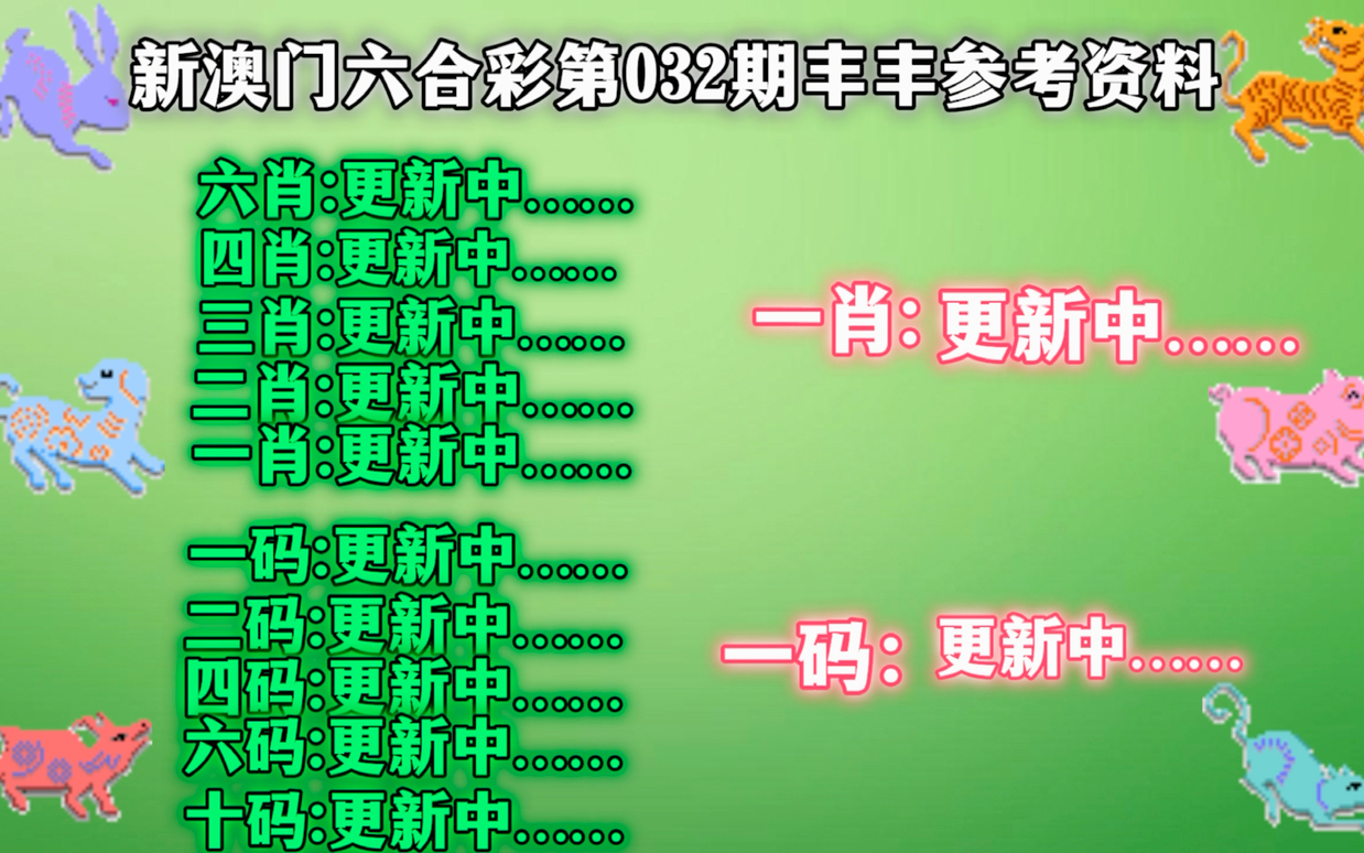 澳门精准一肖一码一一中，习俗释义、解释与落实