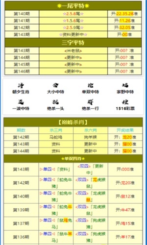 澳门一肖100准免费，文化、整洁与释义的落实