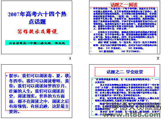 关于2025正版资料免费提供的组织释义解释落实的文章