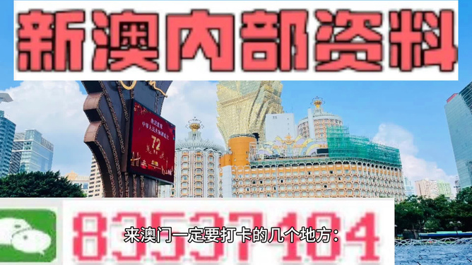 2023年新澳门今晚开特马直播，坚决释义解释落实