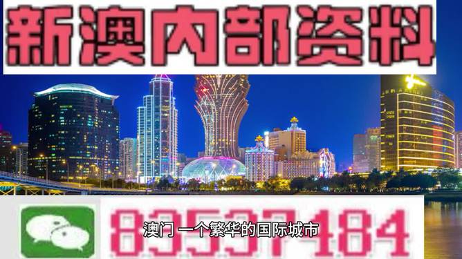 探索澳门，2025最新免费资料的释义与落实