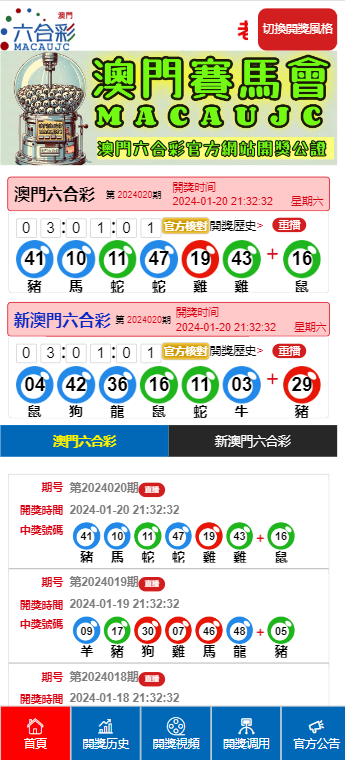 信息咨询服务 第9页