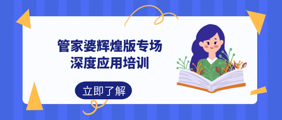 管家婆2025澳门正版资料与个性释义，深度解析与落实