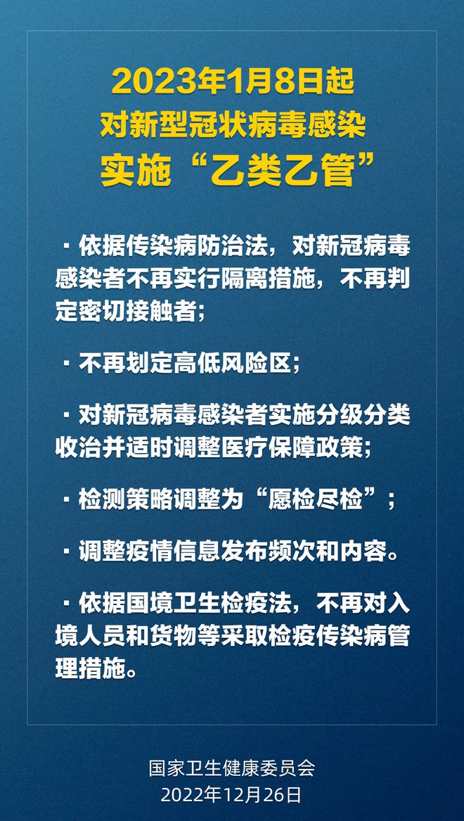 2025新澳门六肖精专释义解释落实策略展望