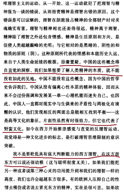 揭秘精准预测背后的秘密，全球视角下的精准一肖中特现象及其释义解释落实