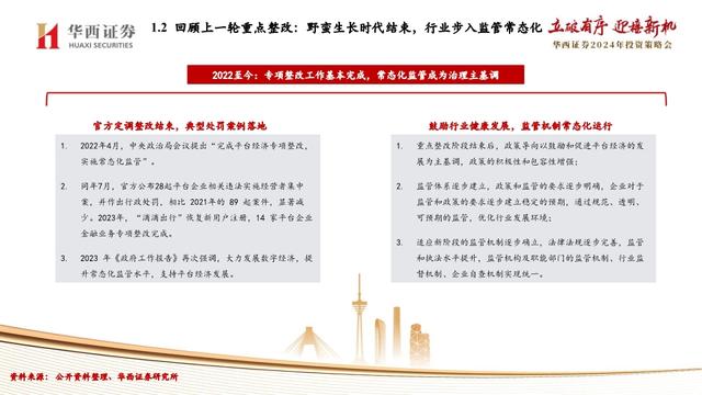 迈向未来，探索2025全年资料免费大全的无限优势与潜在机遇