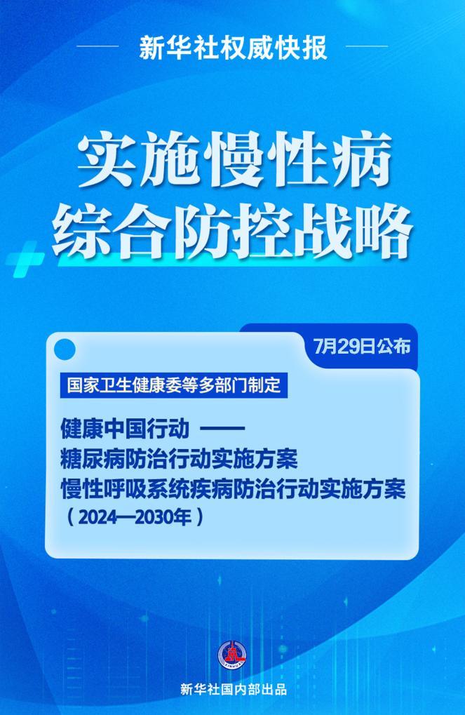 迈向2025年澳门免费公开资料的乐观之路，乐观释义与落实策略