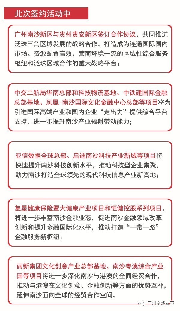 澳门今晚开特马结果，优点释义解释落实