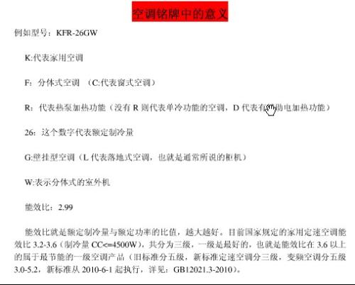 新奥4949论坛高手与学富释义解释落实的探讨