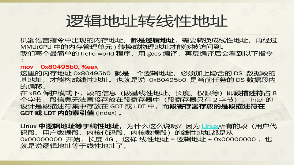 深入解析2025年管家婆资料，坚牢释义、解释与落实之道