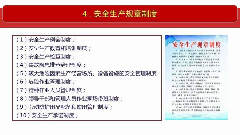 澳门正版资料与未来展望，国内释义解释与落实策略分析