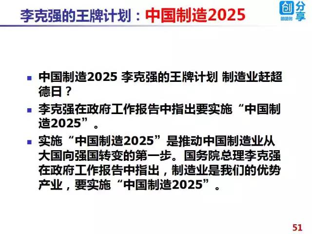 探究2025年正版四不像图的精妙释义与实际应用