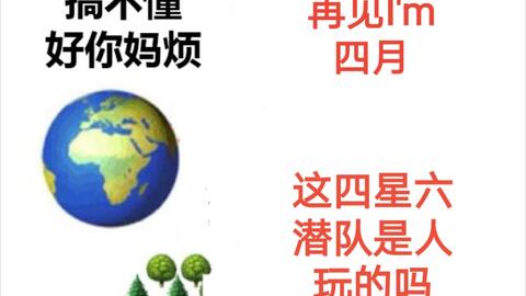 探究未来，四不像图片与创投释义的深度融合与落实实践（至2025年）