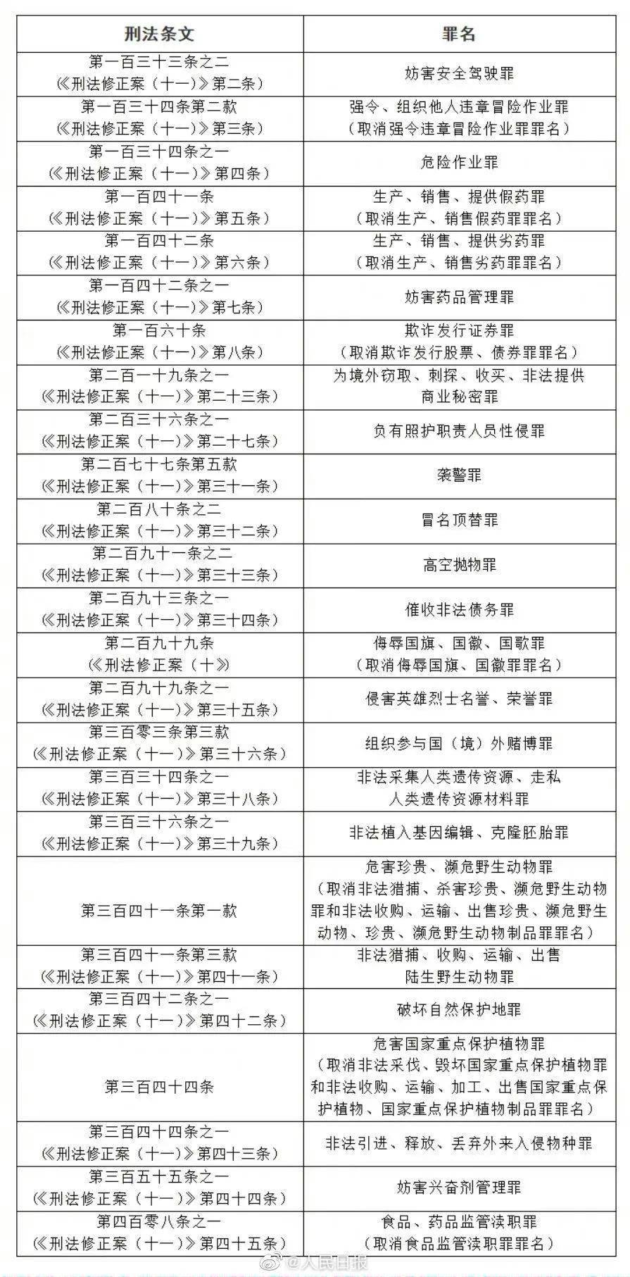 黄大仙2025最新资料与焦点释义，深入解析与落实行动