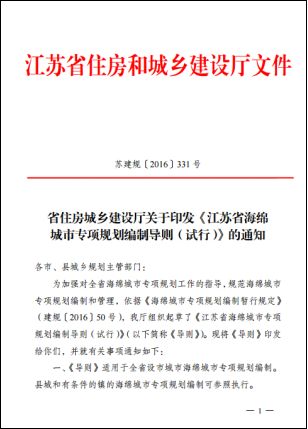 关于濠江论坛最新版本更新内容解析与井底释义的落实探讨