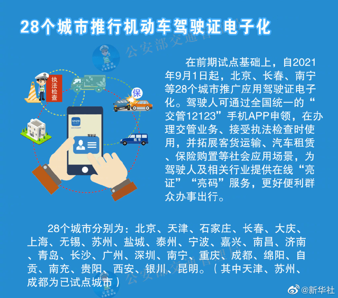 深入理解7777788888管家婆资料与部门释义解释落实的重要性