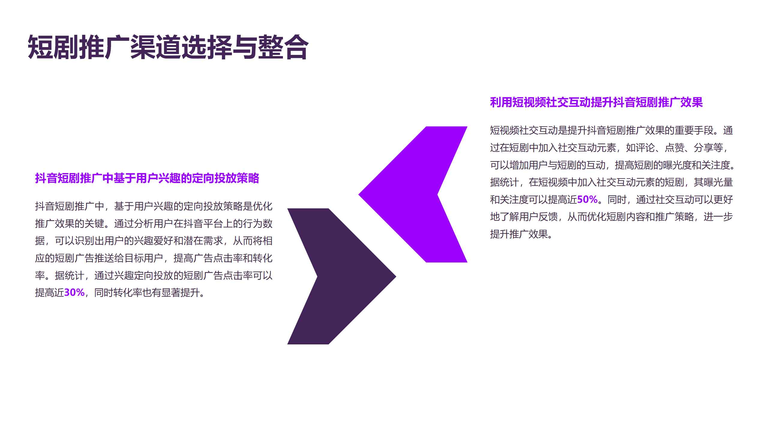 探索未来之路，2025新澳资料免费资料大全与兼容释义的落实