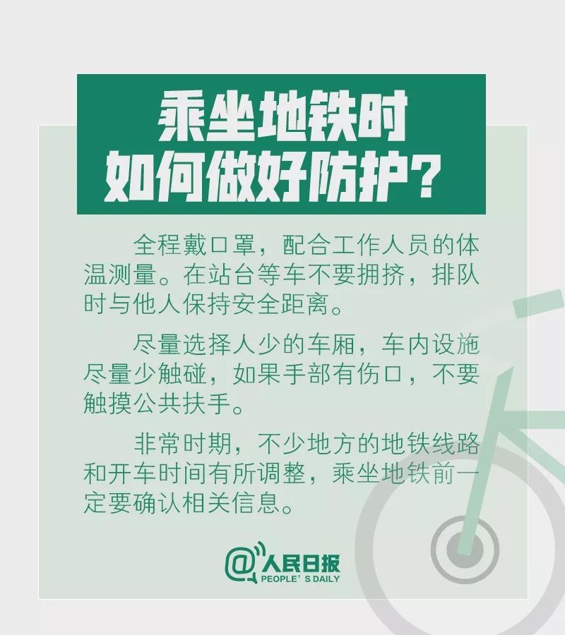 迈向未来，探索新奥资料的免费精准共享与激励机制的落实