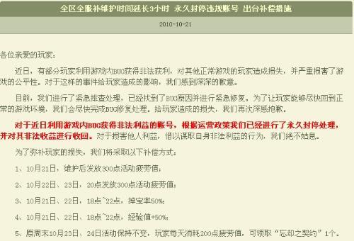 探究马会传真，从数字到行动，落实求精释义的重要性