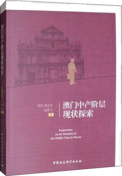 澳门特马迁移释义解释落实，探索未来与文化的融合