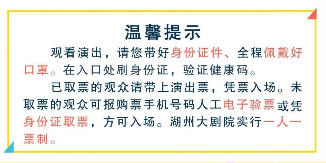 新奥彩资料长期免费公开，化执释义、解释落实的深入探索