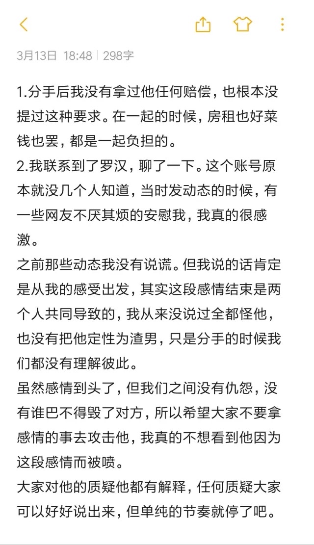 今晚澳门马出什么特马——化分释义、解释与落实