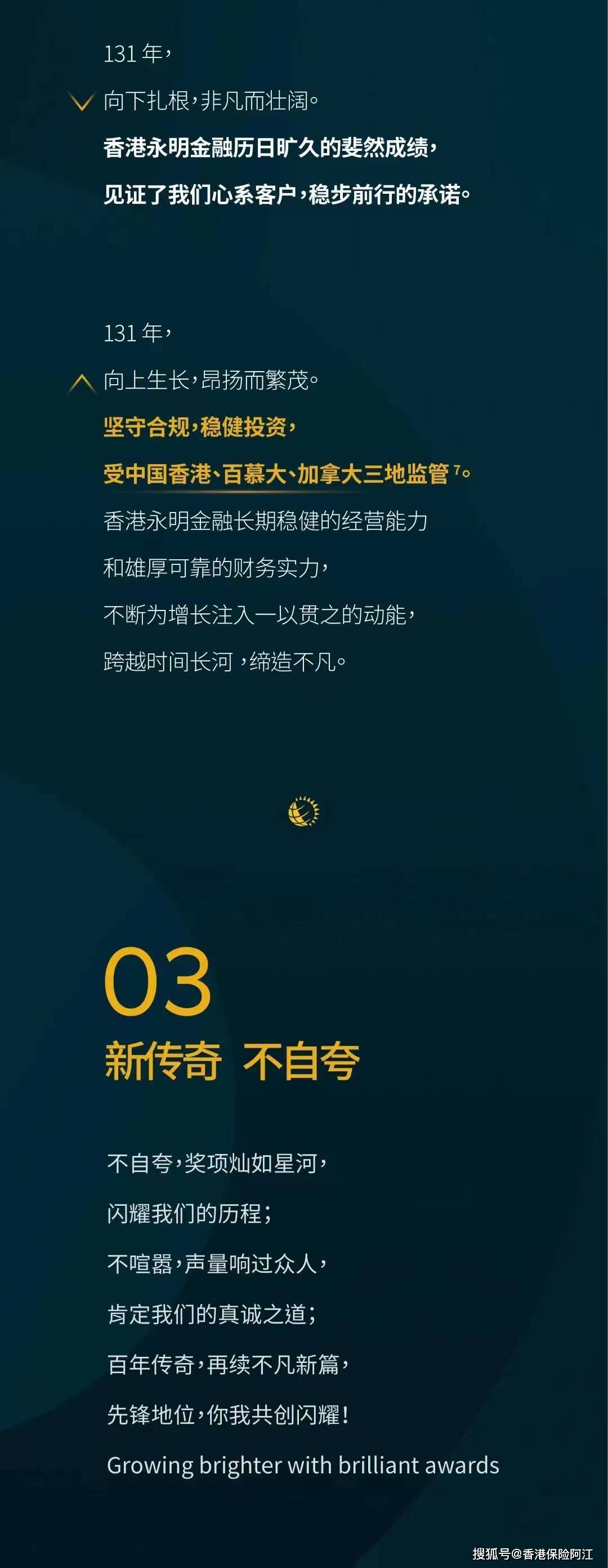 香港二四六开奖资料大全，微厂报道释义解释与落实分析