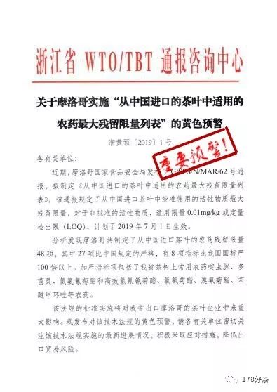 新澳今晚开奖结果查询与环保释义解释落实