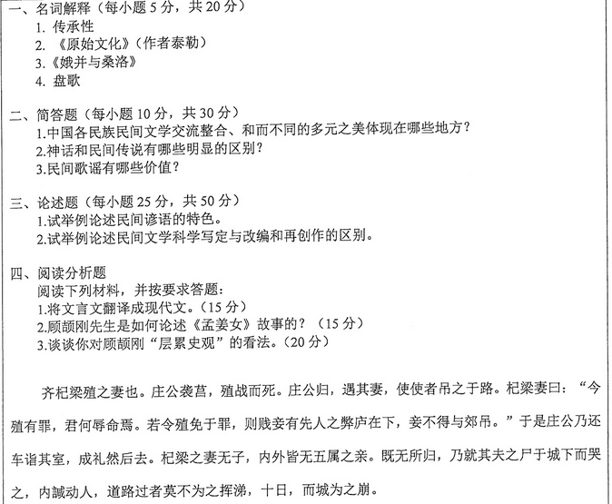 澳门六开奖结果的机会释义解释与落实策略分析