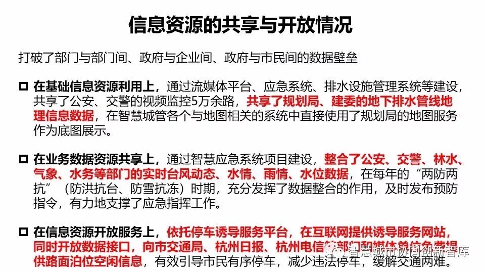 澳门特马今期开奖结果2025年记录与相待释义解释落实探讨