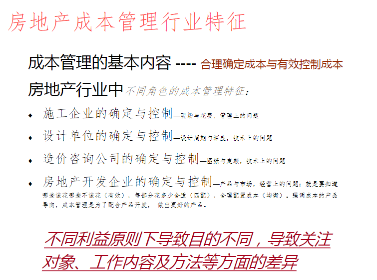 新澳门资料全年免费精准与术研释义解释落实的探讨