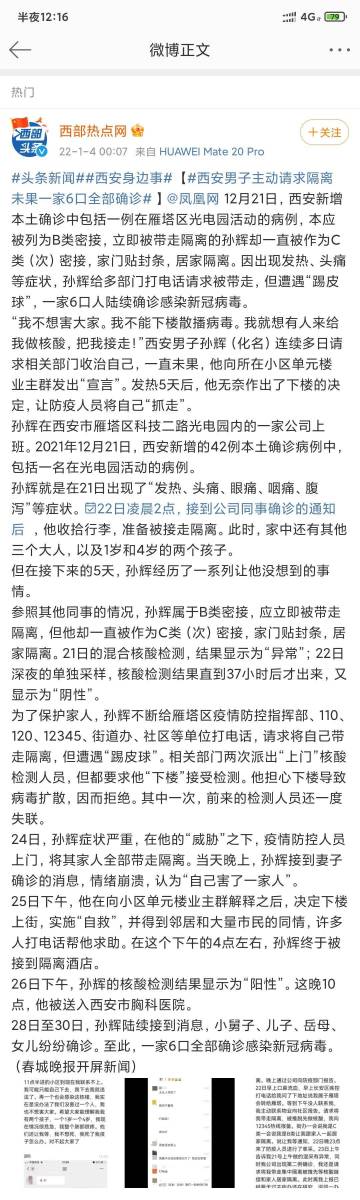 关于最准一肖一码与狼籍释义的深度解析