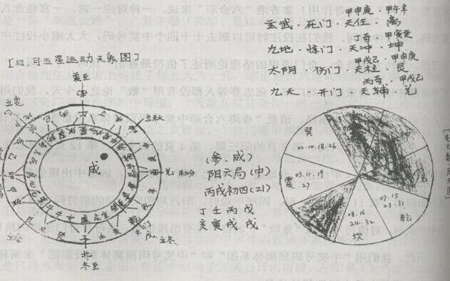 探索未知，澳门特马今晚开奖图纸的谜团与释义