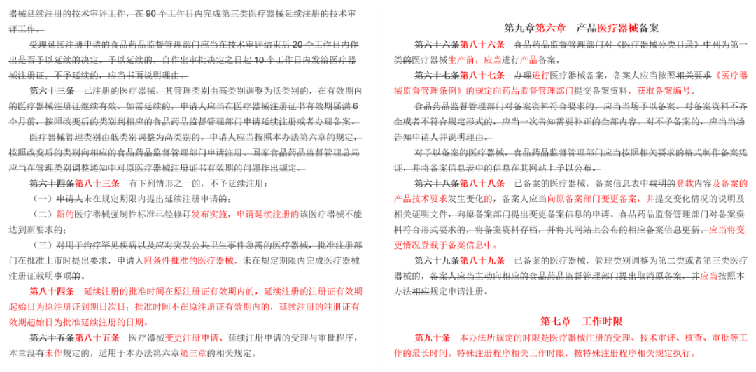 新澳2025年正版资料设施释义解释落实深度解析