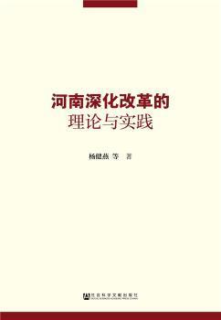 澳门正版资料免费大全，致知释义与行动落实的探讨