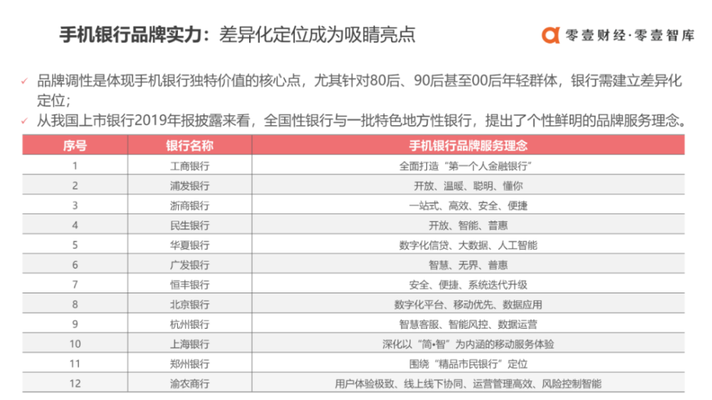 香港历史开奖结果查询表最新分析与力培释义的落实探讨