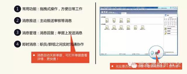 管家婆的资料一肖中特与工作的释义解释落实，深度探讨与实践指引