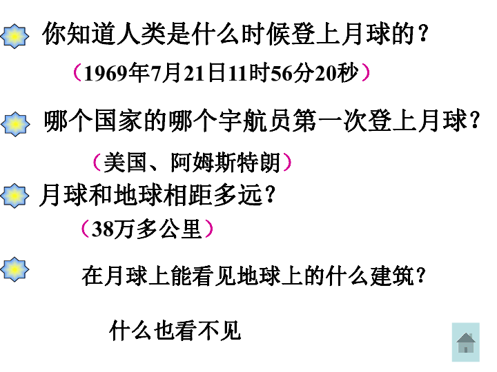 探索澳彩资料查询的奥秘与好学的释义解释落实