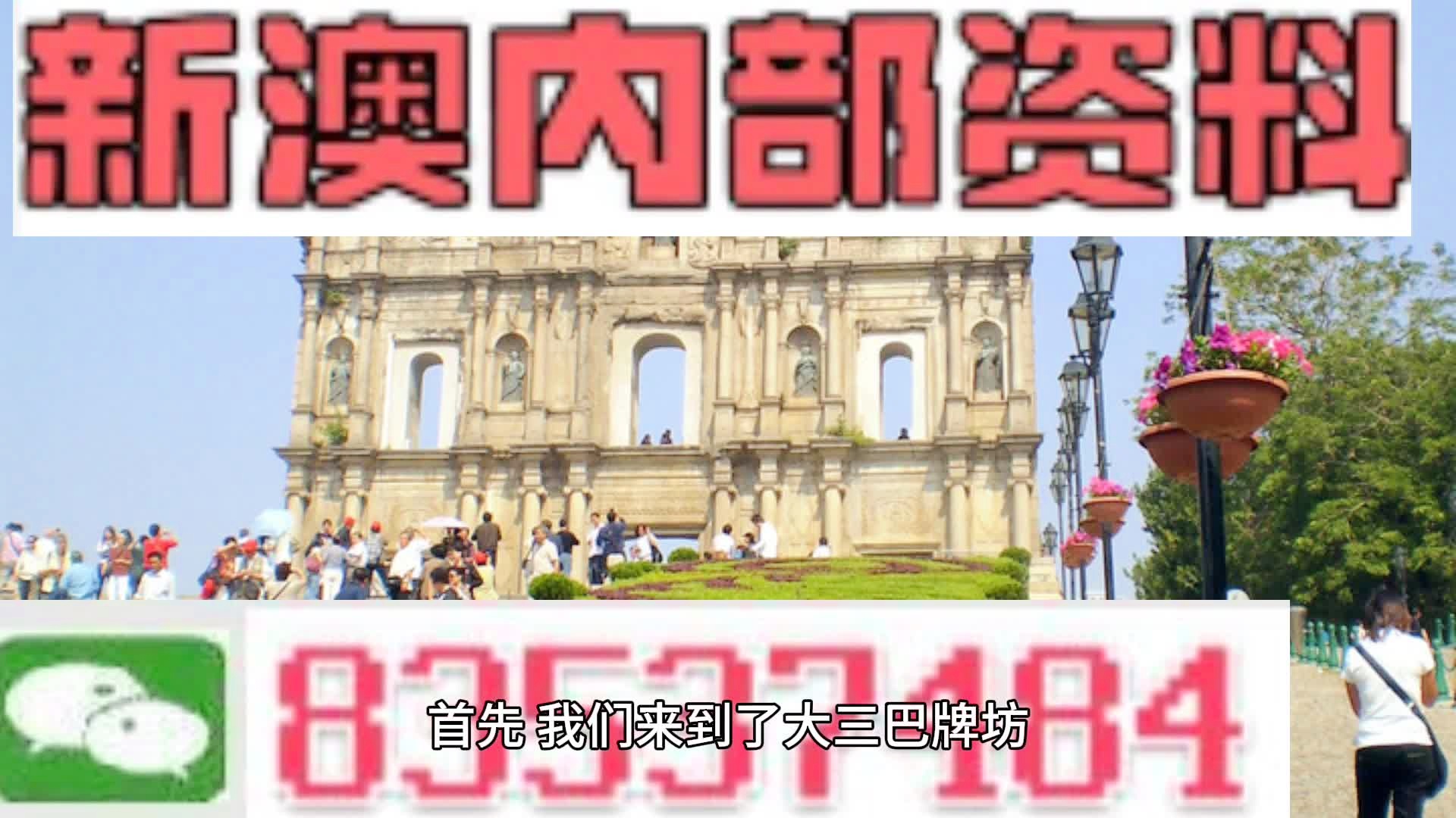 澳门未来展望，2025年澳门大全免费金锁匙的深入解读与落实展望